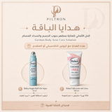 الحل الألماني للعناية بمظهر حبوب الجسم وانسداد المسام | German Body Acne Care Solution