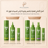 الحل الألماني للعناية بالشعر وفروة الرأس للسيدات فوق 40 | German Women 40+ Hair & Scalp Care Solution