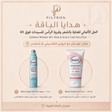 الحل الألماني للعناية بالشعر وفروة الرأس للسيدات فوق 40 | German Women 40+ Hair & Scalp Care Solution