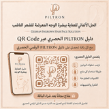 روتين العناية بالبشرة المعرضة للشعر الناشب بعد إزالة الشعر | Ingrown Hair Body