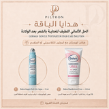 الحل الألماني اللطيف للعناية بالشعر بعد الولادة | German Gentle Postpartum Hair Care Solution