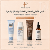 الحل الألماني المتكامل للحلاقة والعناية باللحية | German Beard & Shave Solution