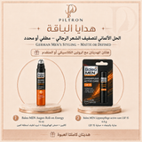 الحل الألماني لتصفيف الشعر الرجالي – مطفي أو محدد | German Men’s Styling – Matte oder Defined