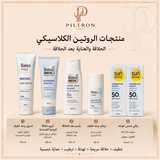 الحل الألماني المتكامل للحلاقة والعناية بعد الحلاقة | German Complete Shave Solution