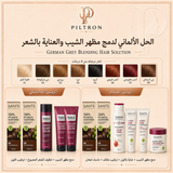 الحل الألماني لدمج مظهر الشيب والعناية بالشعر | German Grey Blending Hair Solution