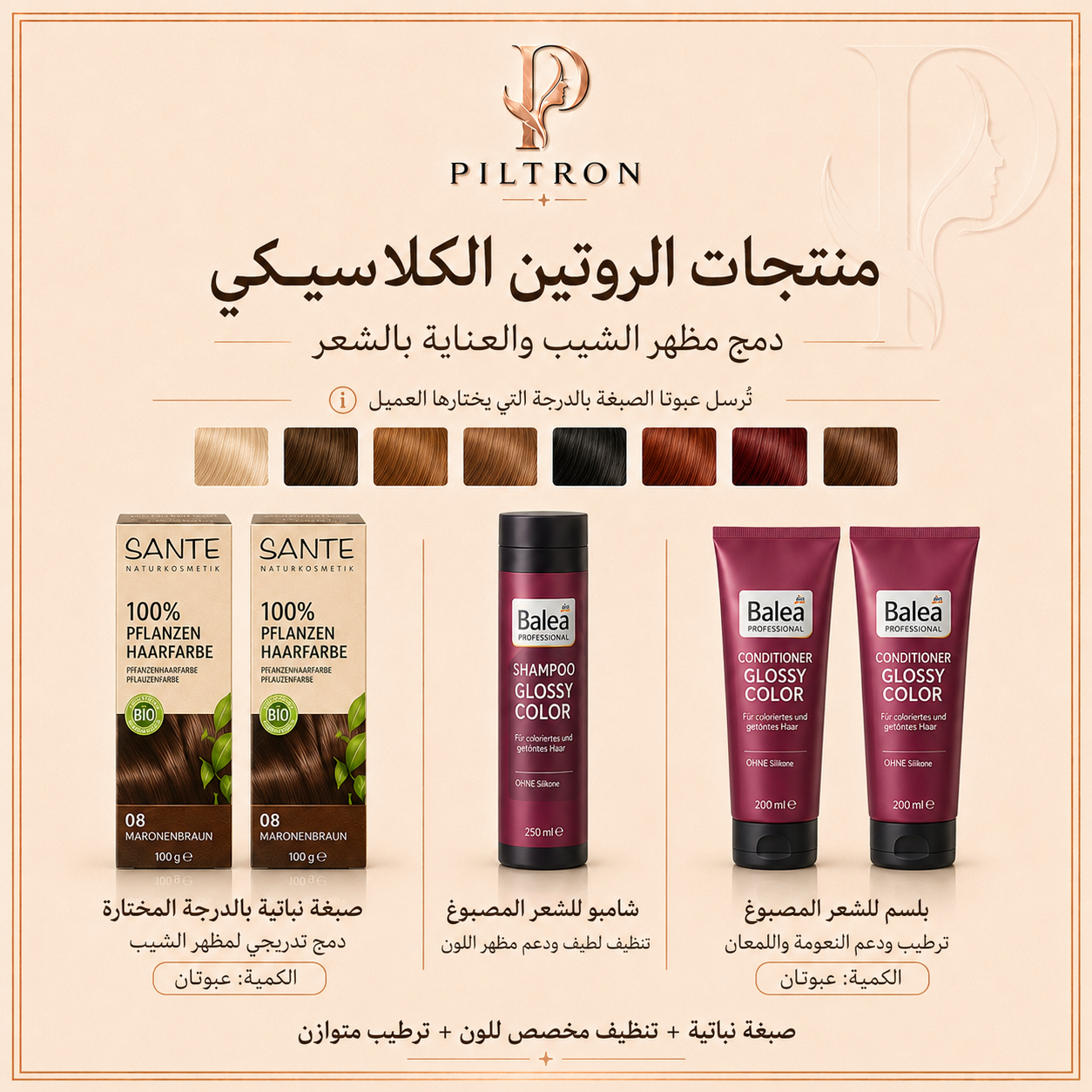 الحل الألماني لدمج مظهر الشيب والعناية بالشعر | German Grey Blending Hair Solution