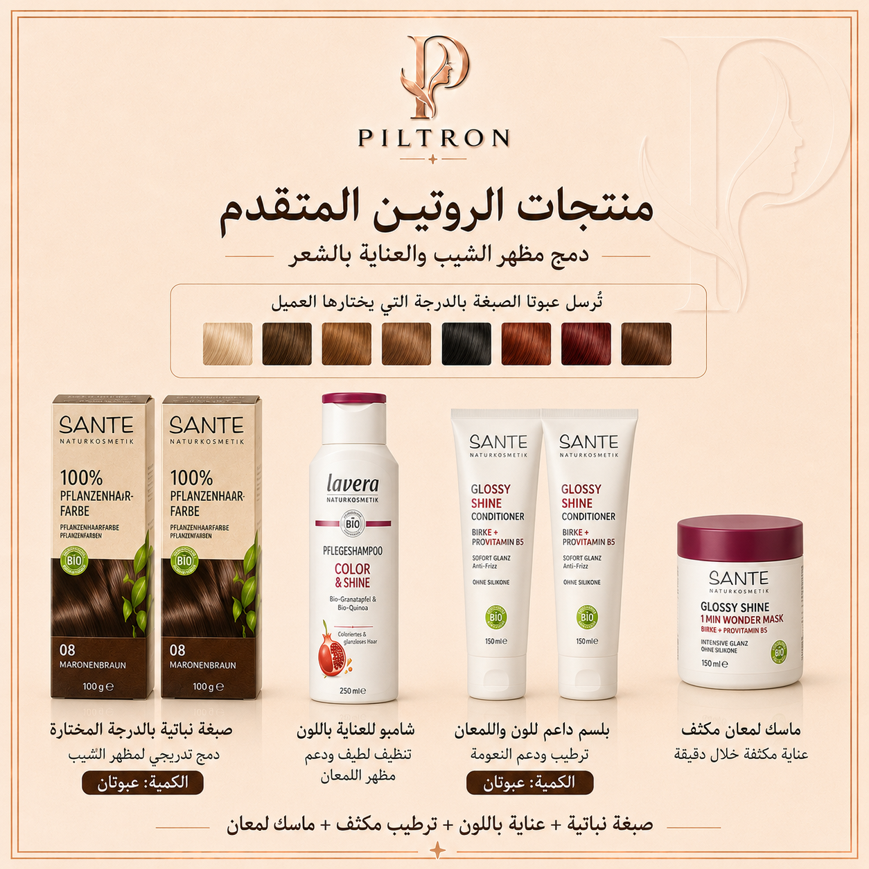 الحل الألماني لدمج مظهر الشيب والعناية بالشعر | German Grey Blending Hair Solution