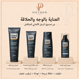 صندوق الرجل الألماني المتكامل | German Gentleman Box