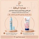 الحل الألماني لإزالة التراكم واستعادة خفة الشعر | German Hair Detox Solution