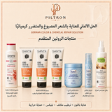 الحل الألماني للعناية بالشعر المصبوغ والمتضرر كيميائيًا | German Color & Chemical Repair Solution