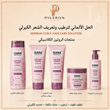 الحل الألماني لترطيب وتعريف الشعر الكيرلي | German Curly Hair Care Solution