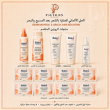 الحل الألماني للعناية بالشعر بعد المسبح والبحر | German Pool & Beach Hair Solution