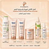 الحل الألماني لنعومة وانسيابية الشعر | German Sleek & Smooth Hair Solution