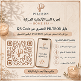 تجربة السبا الألمانية المنزلية | Home Spa