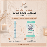 تجربة السبا الألمانية المنزلية | Home Spa