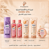 تجربة السبا الألمانية المنزلية | Home Spa