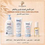 الحل الألماني للعناية باليدين والأظافر | German Hand & Nail Care Solution
