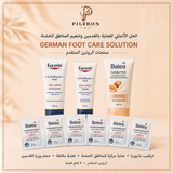 الحل الألماني للعناية بالقدمين وتنعيم المناطق الخشنة | German Foot Care Solution