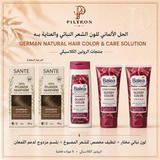 الحل الألماني للون الشعر النباتي والعناية به | German Natural Hair Color & Care Solution