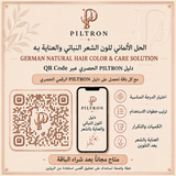 الحل الألماني للون الشعر النباتي والعناية به | German Natural Hair Color & Care Solution