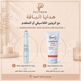 الحل الألماني للون الشعر النباتي والعناية به | German Natural Hair Color & Care Solution