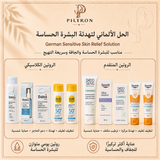 الحل الألماني لتهدئة البشرة الحساسة | German Sensitive Skin Relief Solution