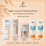 الحل الألماني لإشراقة البشرة وتوحيد مظهرها | German Radiance & Glow Solution