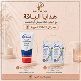 الحل الألماني للعناية بالبشرة المعرضة للحبوب والدهنية | German Acne-Prone & Oily Skin Solution