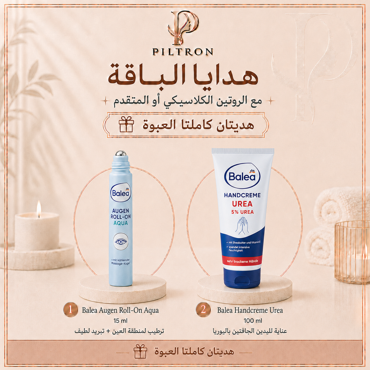 الحل الألماني لمظهر شعر أكثر كثافة وحجمًا | German Textured & Voluminous Hair Solution