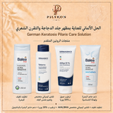 الحل الألماني للعناية بمظهر جلد الدجاجة والتقرن الشعري | German Keratosis Pilaris Care Solution