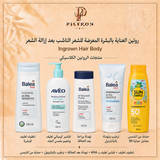 الحل الألماني للعناية ببشرة الوجه المعرضة للشعر الناشب | German Ingrown Hair Face Solution