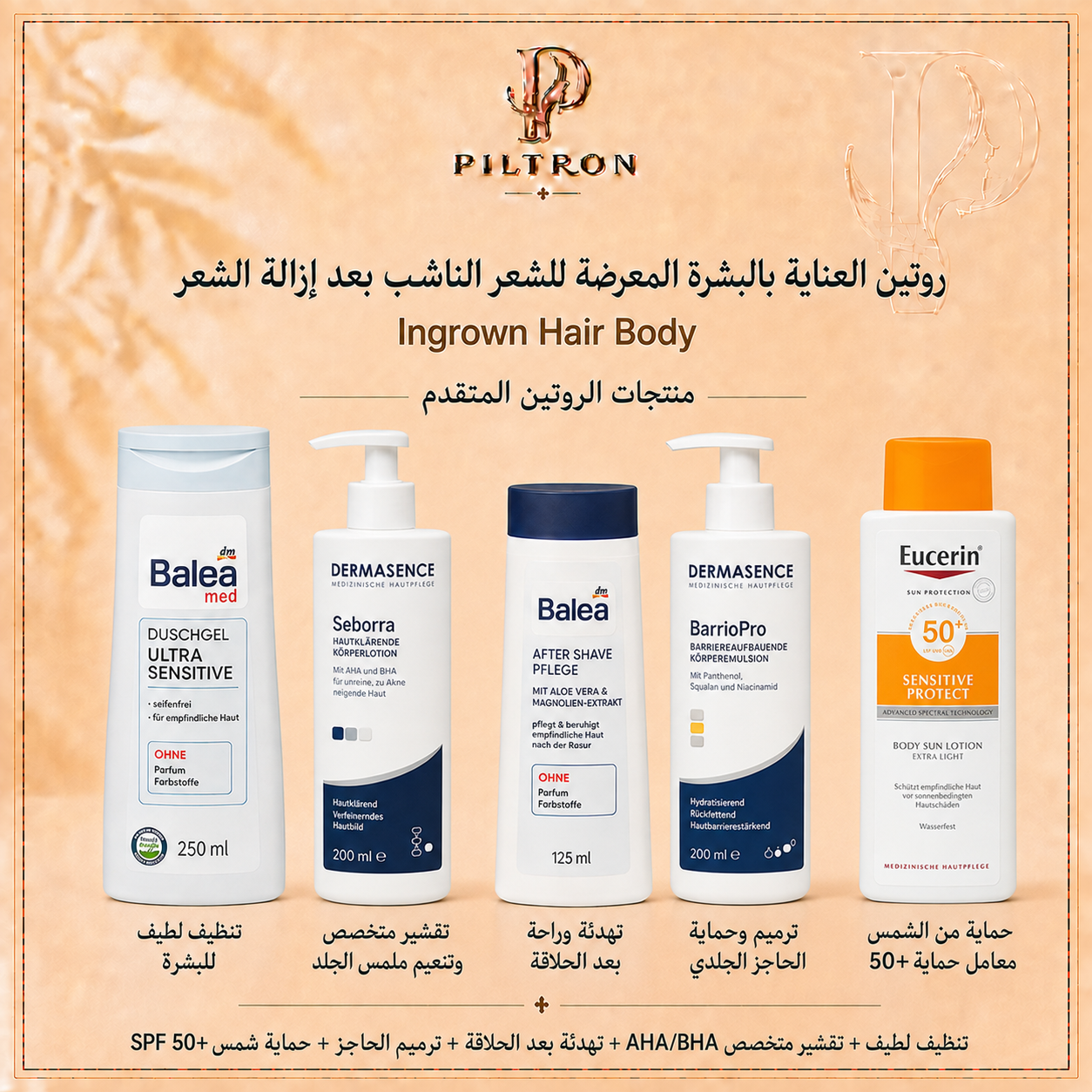 الحل الألماني للعناية ببشرة الوجه المعرضة للشعر الناشب | German Ingrown Hair Face Solution