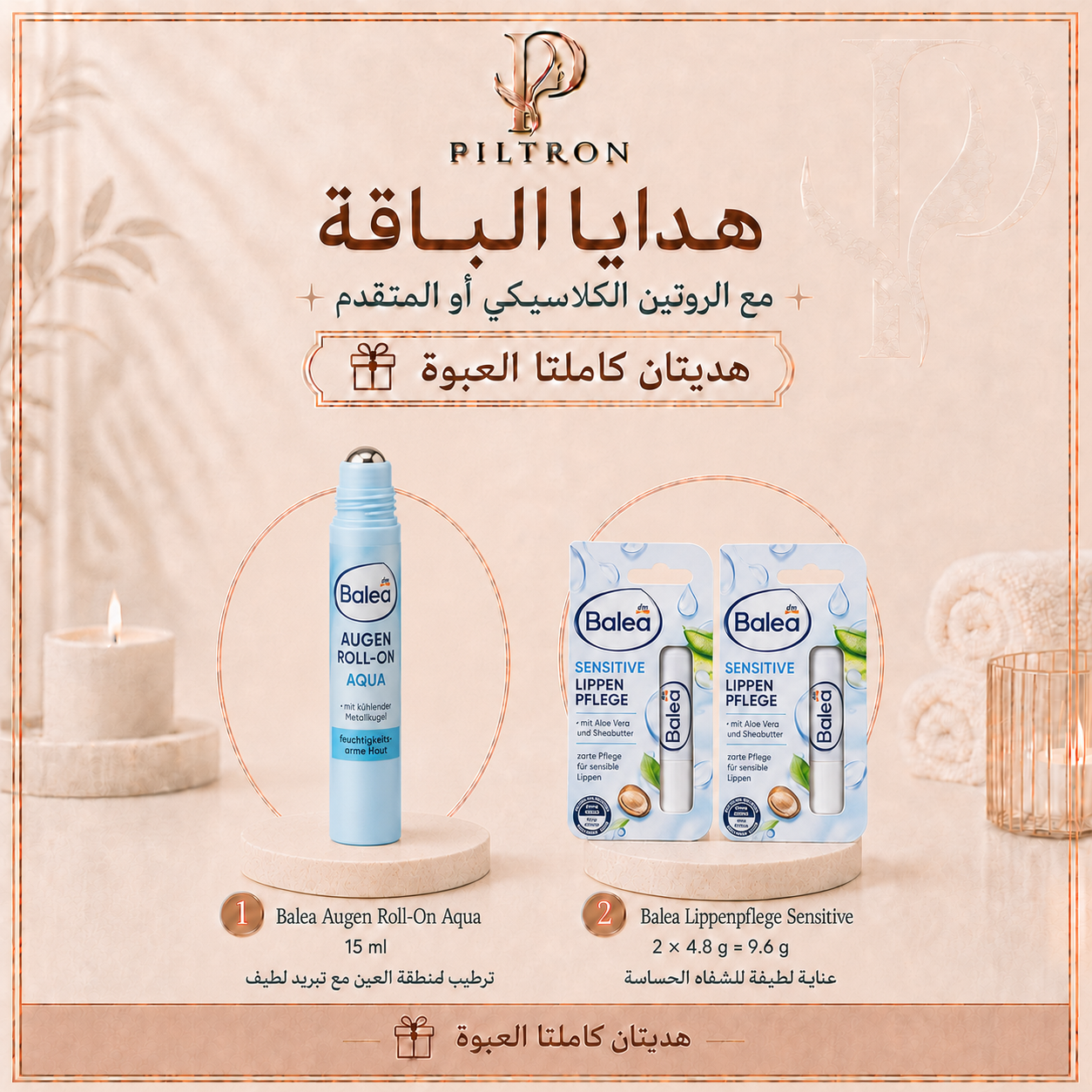 الحل الألماني للعناية ببشرة الوجه المعرضة للشعر الناشب | German Ingrown Hair Face Solution