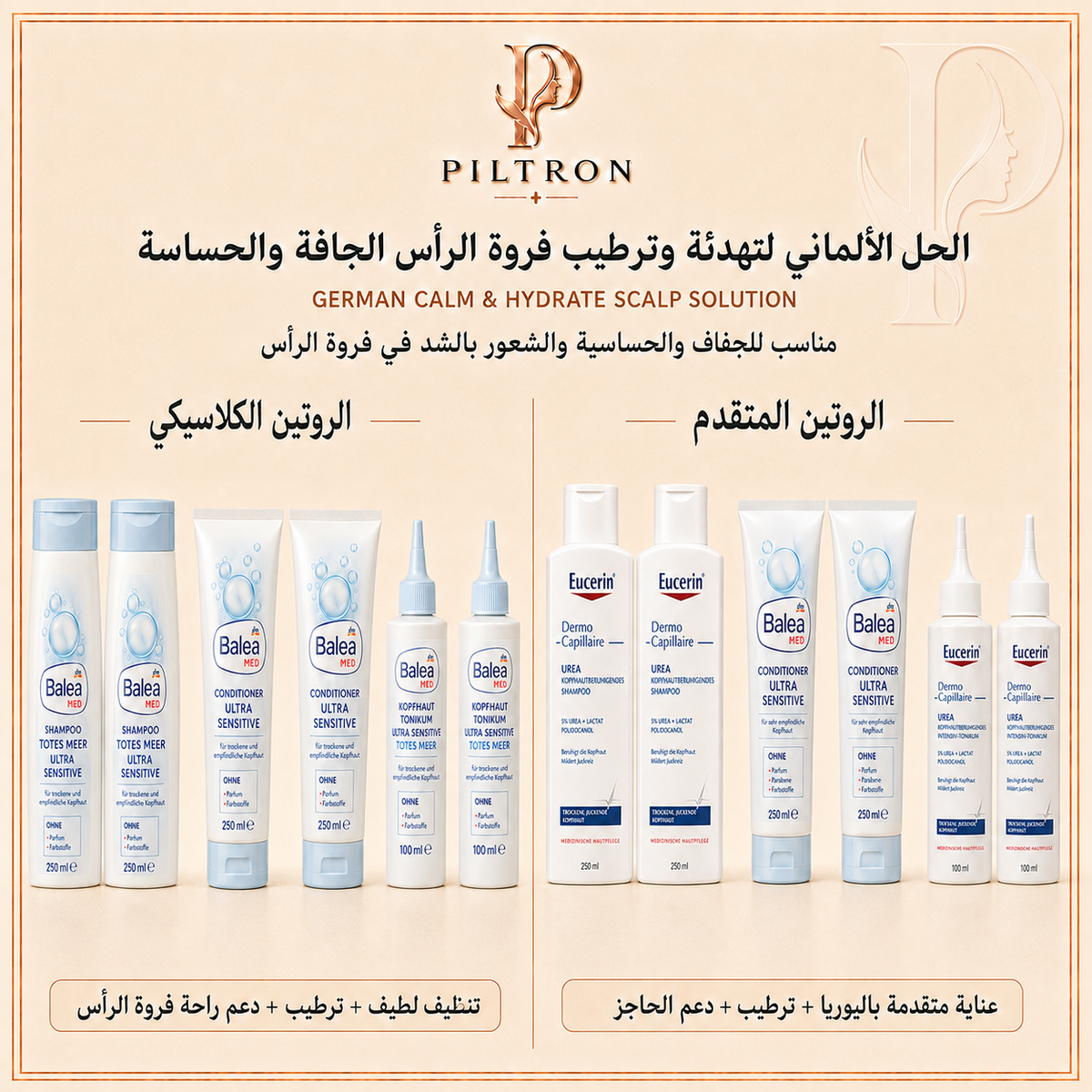 صورة باقة PILTRON 07 – 1