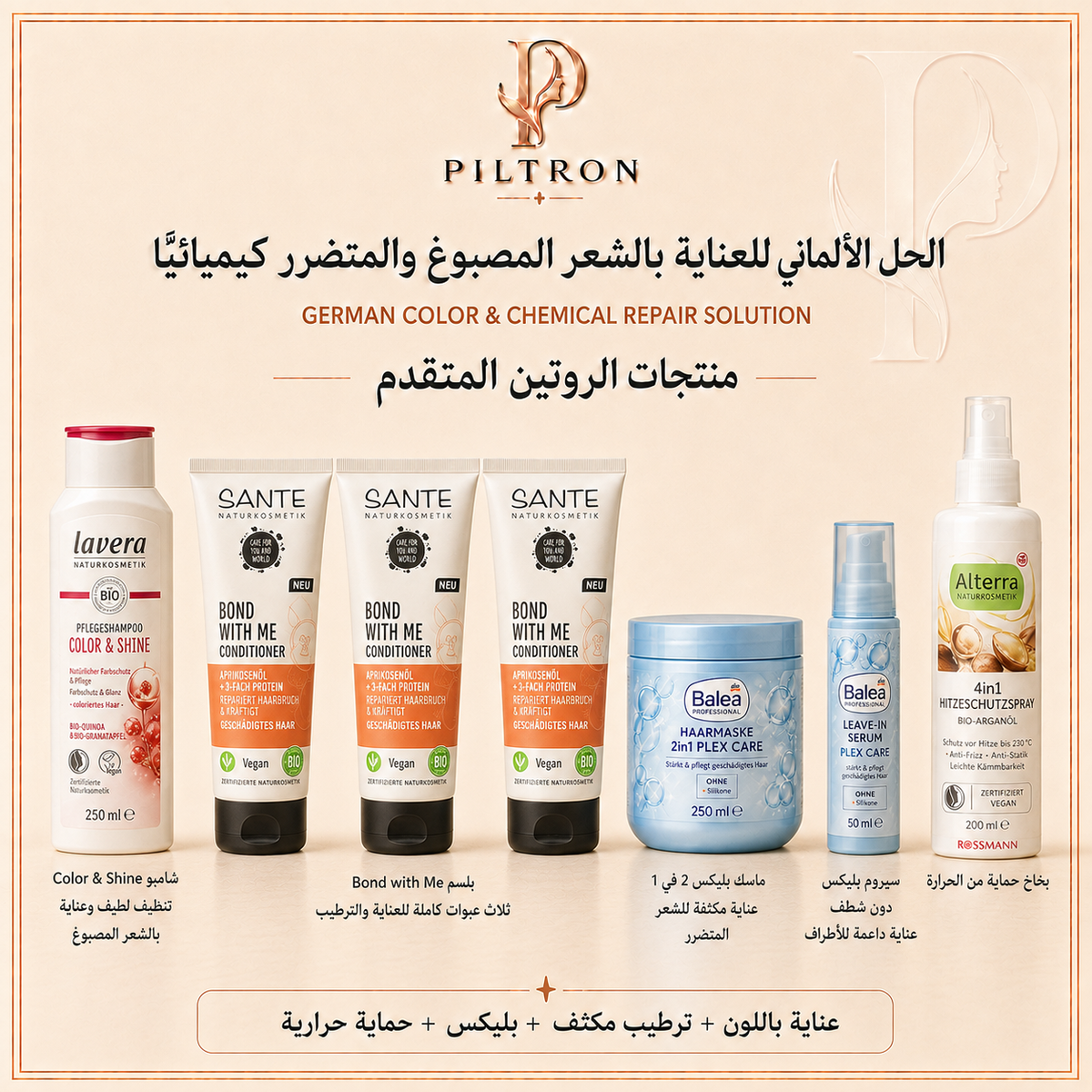 صورة باقة PILTRON 09 – 3