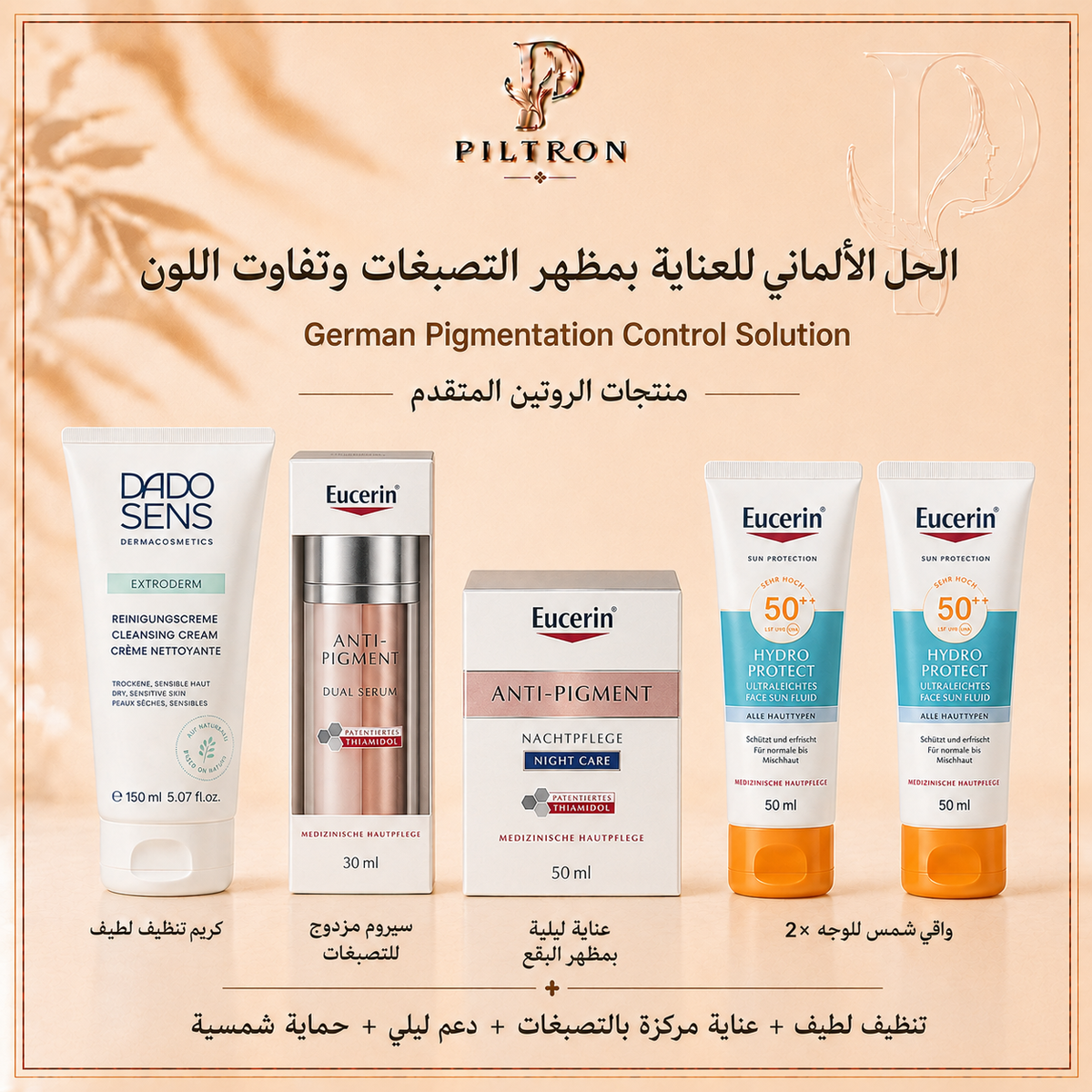صورة باقة PILTRON 27 – 03 | piltron-current