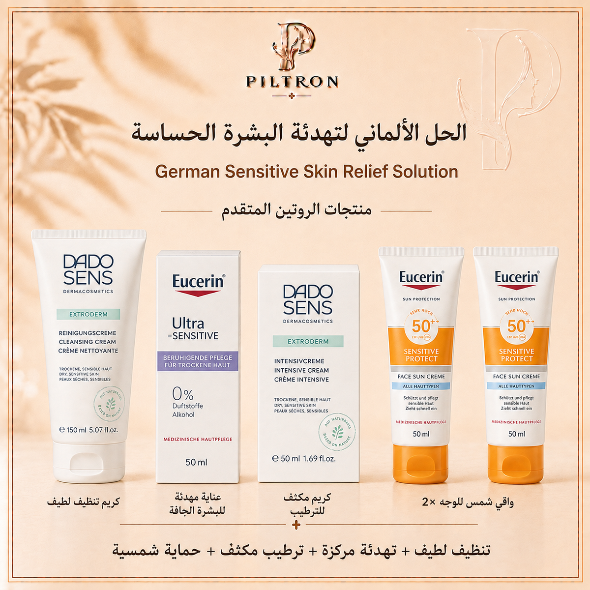 صورة باقة PILTRON 29 – 3